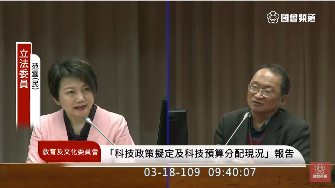 民進黨不分區立委范雲今(18)天在教育及文化委員會質詢NCC官員。 圖:擷自國會直播畫面 民進黨不分區立委范雲今(18)天在教育及文化委員會質詢NCC官員。 圖:擷自國會直播畫面