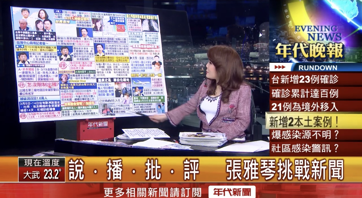 知名主播張雅琴在節目警告,出國返台後確診的話,會幫民眾做一個大大的版。 圖:翻攝自「年代新聞」YouTube 知名主播張雅琴在節目警告,出國返台後確診的話,會幫民眾做一個大大的版。 圖:翻攝自「年代新聞」YouTube