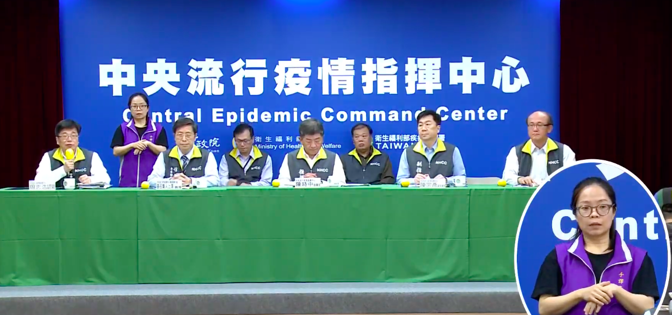 中央流行疫情指揮中心今天召開記者會說明最新疫情狀況。 圖:翻攝自疾管署直播畫面(資料照) 中央流行疫情指揮中心今天召開記者會說明最新疫情狀況。 圖:翻攝自疾管署直播畫面(資料照)