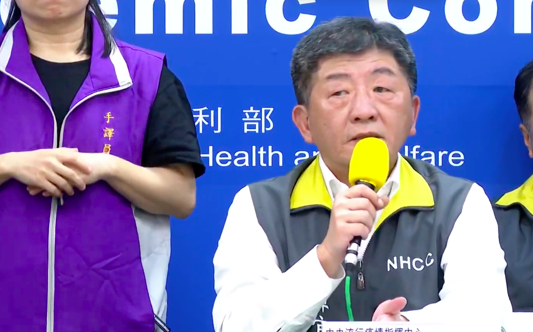中央流行疫情指揮中心下午2點說明最新疫情。 圖:翻攝自疾管署直播畫面 中央流行疫情指揮中心下午2點說明最新疫情。 圖:翻攝自疾管署直播畫面