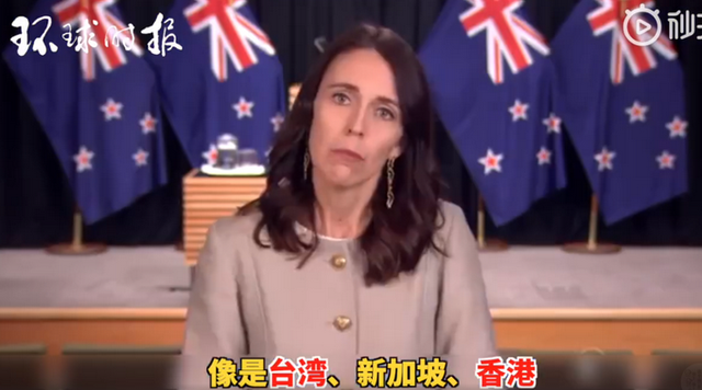 紐西蘭總理阿爾登接受外媒專訪,直接點名台灣是防疫成功「國家」。 圖/翻攝自秒拍 紐西蘭總理阿爾登接受外媒專訪,直接點名台灣是防疫成功「國家」。 圖/翻攝自秒拍