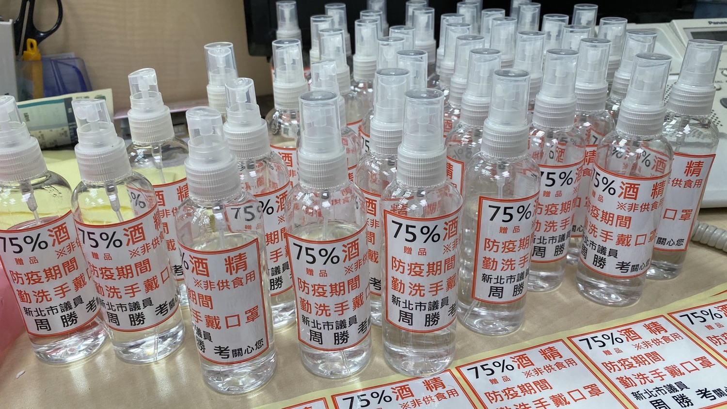 新北市議員周勝考送出1萬2千瓶酒精。 圖:周勝考服務處提供 新北市議員周勝考送出1萬2千瓶酒精。 圖:周勝考服務處提供