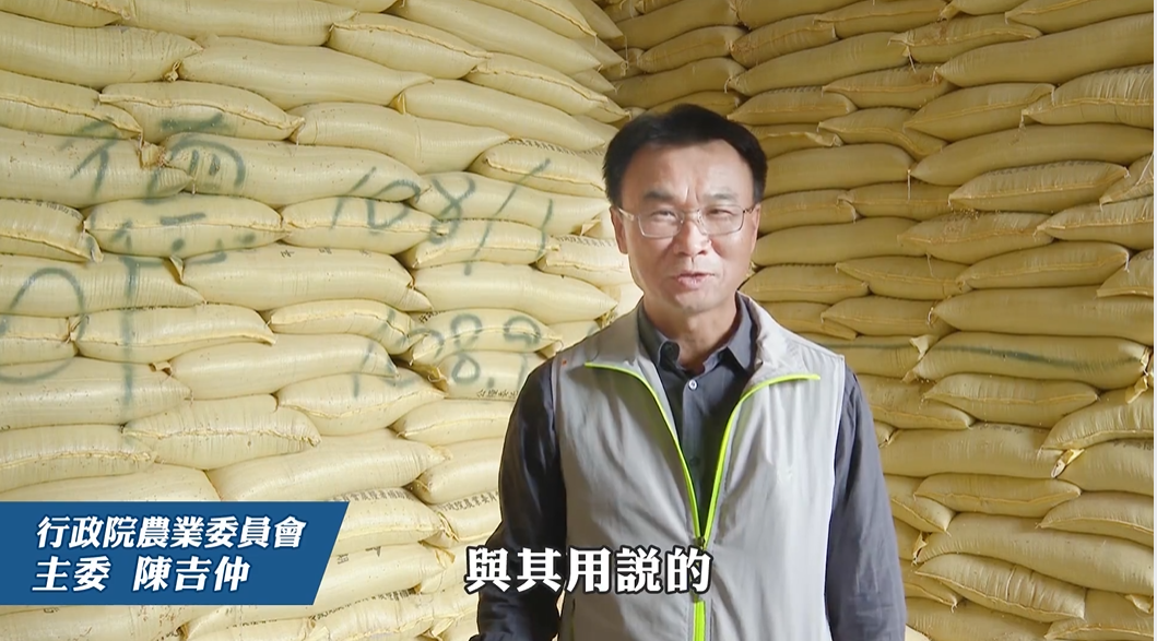 農委會主委陳吉仲。 圖:擷取自行政院農業委員會臉書 農委會主委陳吉仲。 圖:擷取自行政院農業委員會臉書