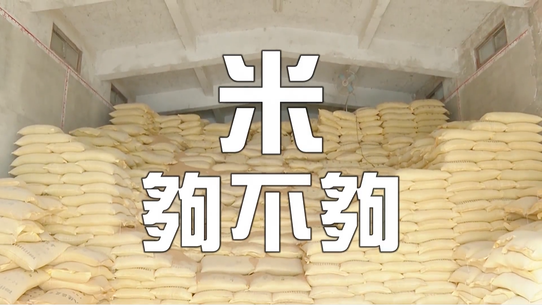 行政院農業委員會21日晚間在臉書放上公開糧倉的影片。 圖:擷取自行政院農業委員會臉書 行政院農業委員會21日晚間在臉書放上公開糧倉的影片。 圖:擷取自行政院農業委員會臉書