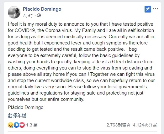 多明哥在臉書發文指出,近來因有發燒和咳嗽症狀,決定去做檢測,結果出爐是陽性反應,目前他和家人正在自主隔離。 圖 :翻攝自facebook.com/PlacidoDomingo 多明哥在臉書發文指出,近來因有發燒和咳嗽症狀,決定去做檢測,結果出爐是陽性反應,目前他和家人正在自主隔離。 圖 :翻攝自facebook.com/PlacidoDomingo