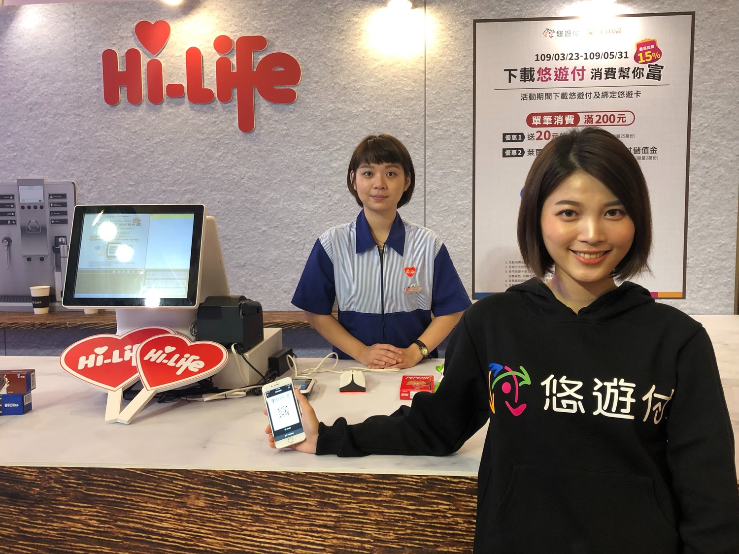 悠遊付也有電子支付小額付款功能,透過QRcode掃碼就可付款。 圖:悠遊卡公司/提供 悠遊付也有電子支付小額付款功能,透過QRcode掃碼就可付款。 圖:悠遊卡公司/提供