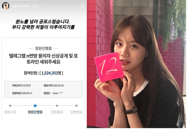 Girl's Day惠利為女性發聲,寫下「比起憤怒更感到恐怖」。 圖 : 翻攝自惠利 IG Girl's Day惠利為女性發聲,寫下「比起憤怒更感到恐怖」。 圖 : 翻攝自惠利 IG