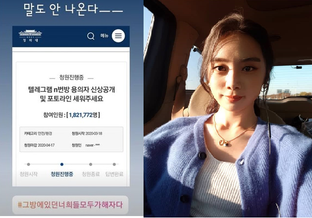 前Wonder Girls惠林也直言「在群組的人都是加害者」。 圖 : 翻攝自惠林 IG 前Wonder Girls惠林也直言「在群組的人都是加害者」。 圖 : 翻攝自惠林 IG