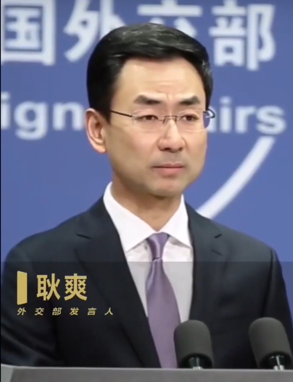 耿爽於記者會批評,美方造謠污衊,賊喊捉賊把戲太拙劣。 圖:翻攝自人民日報臉書 耿爽於記者會批評,美方造謠污衊,賊喊捉賊把戲太拙劣。 圖:翻攝自人民日報臉書