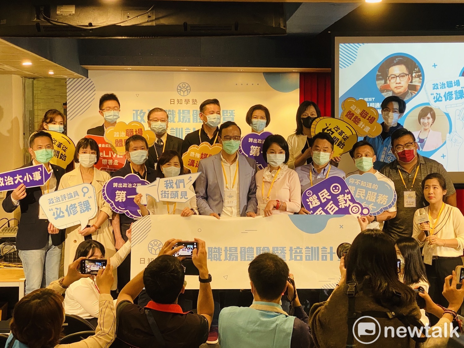 國民黨台北市議員徐巧芯發起日知學塾。 圖:周煊惠 /攝 國民黨台北市議員徐巧芯發起日知學塾。 圖:周煊惠 /攝