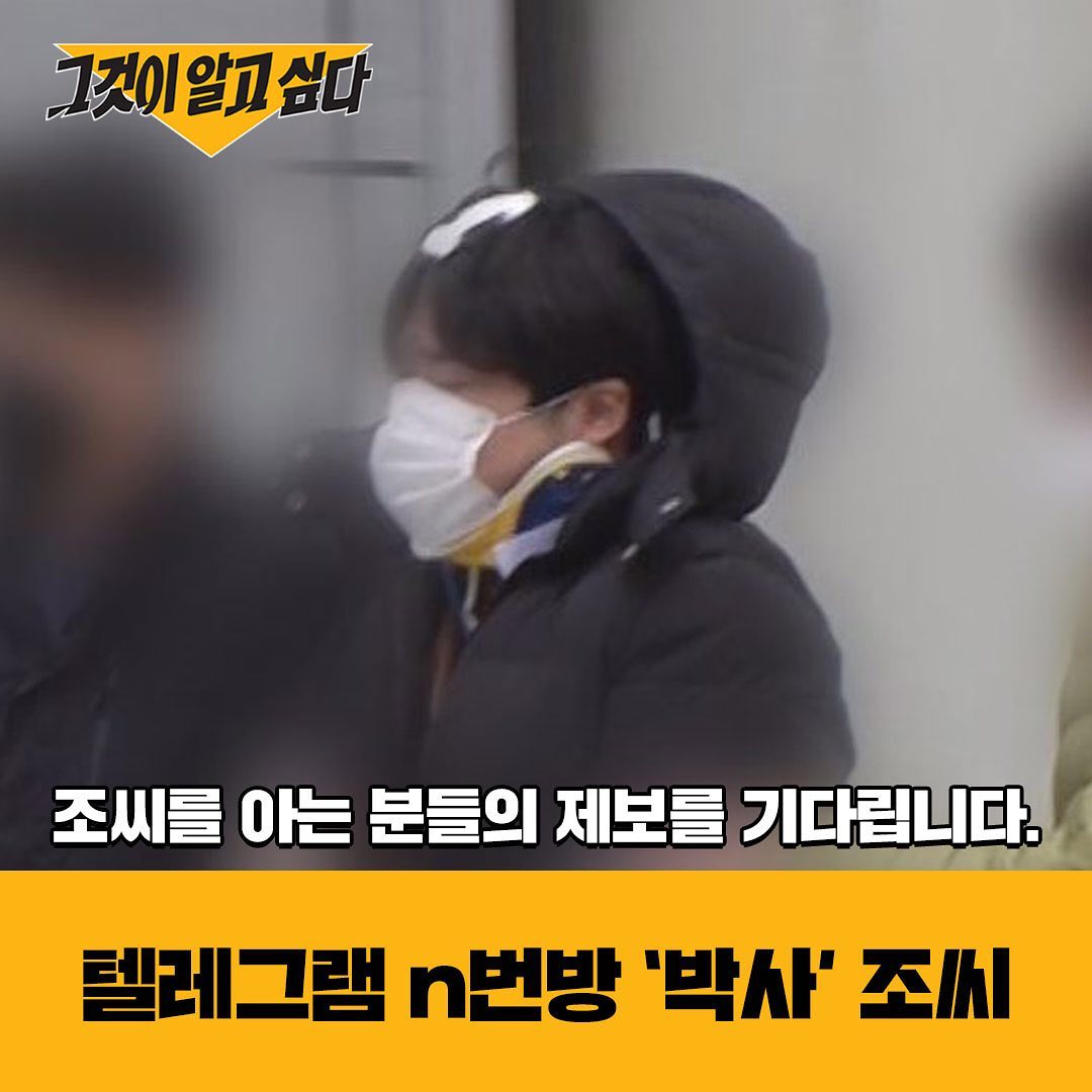 SBS節目「我想知道真相」於昨(23)日上午在IG公布主嫌被捕時的樣貌。 圖 : 翻攝自SBSTruth IG SBS節目「我想知道真相」於昨(23)日上午在IG公布主嫌被捕時的樣貌。 圖 : 翻攝自SBSTruth IG