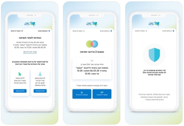 以色列政府推出武漢肺炎APP「HAMAGEN」,可讓用戶將自己的活動範圍與武漢肺炎患者進行比對。 圖:截取自Google Play store 以色列政府推出武漢肺炎APP「HAMAGEN」,可讓用戶將自己的活動範圍與武漢肺炎患者進行比對。 圖:截取自Google Play store