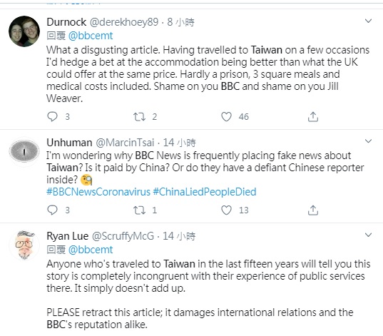 署名「Unhuman」的網友質疑,為什麼BBC新聞經常發布有關台灣的虛假新聞?它是中國付錢的嗎? 圖:翻攝自推持 署名「Unhuman」的網友質疑,為什麼BBC新聞經常發布有關台灣的虛假新聞?它是中國付錢的嗎? 圖:翻攝自推持