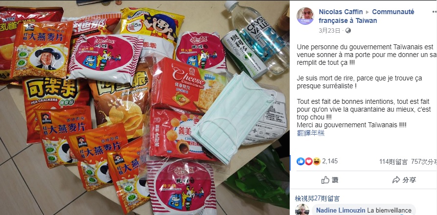 雖然在台隔離居家檢疫,但旅台法國人卡芬收到防疫包,看滿滿零食,直呼謝謝台灣。 圖:翻攝自卡芬臉書 雖然在台隔離居家檢疫,但旅台法國人卡芬收到防疫包,看滿滿零食,直呼謝謝台灣。 圖:翻攝自卡芬臉書