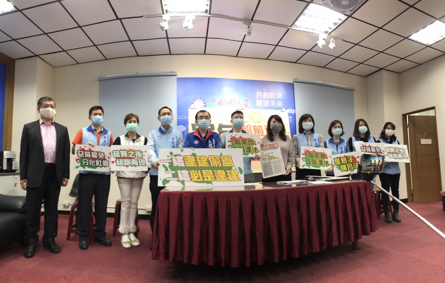 國民黨高市議會黨團開記者會訴求罷韓連署違法不成立。 圖:國民黨高雄市議會黨團 國民黨高市議會黨團開記者會訴求罷韓連署違法不成立。 圖:國民黨高雄市議會黨團