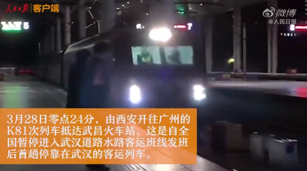 圖:翻攝自人民日報 圖:翻攝自人民日報
