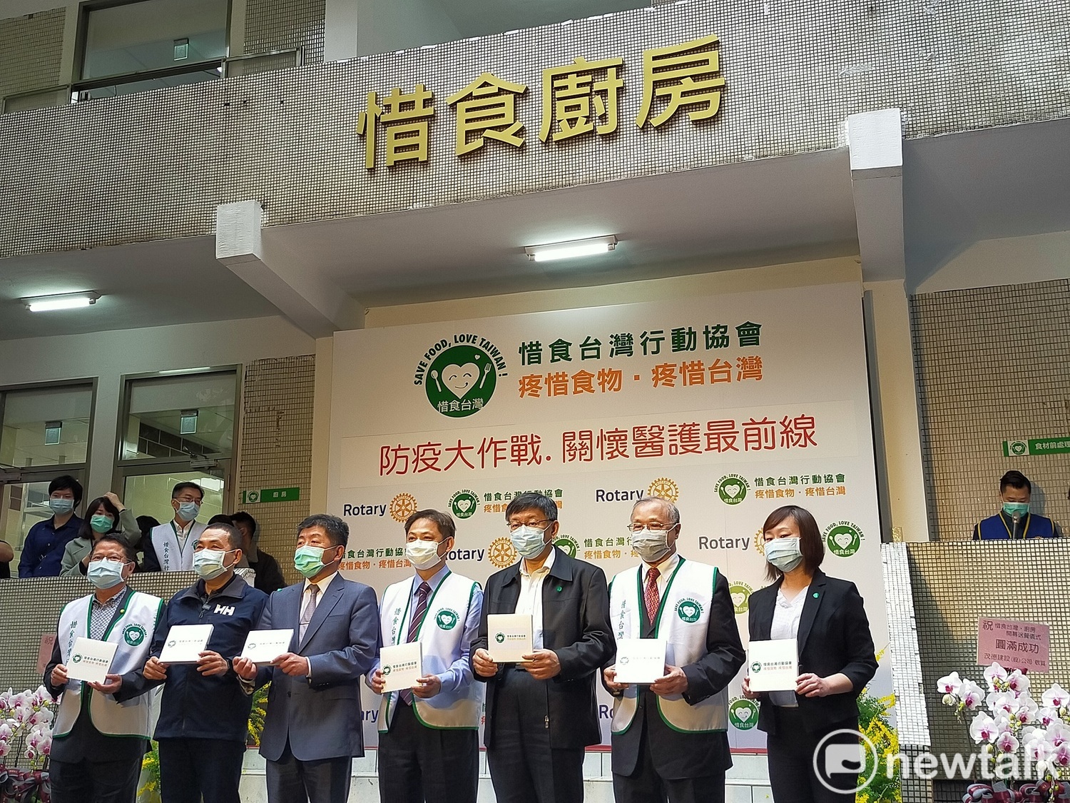 惜食廚房今天正式啟用,陳時中和柯文哲、侯友宜共同揭牌。 圖:林昀真/攝 惜食廚房今天正式啟用,陳時中和柯文哲、侯友宜共同揭牌。 圖:林昀真/攝