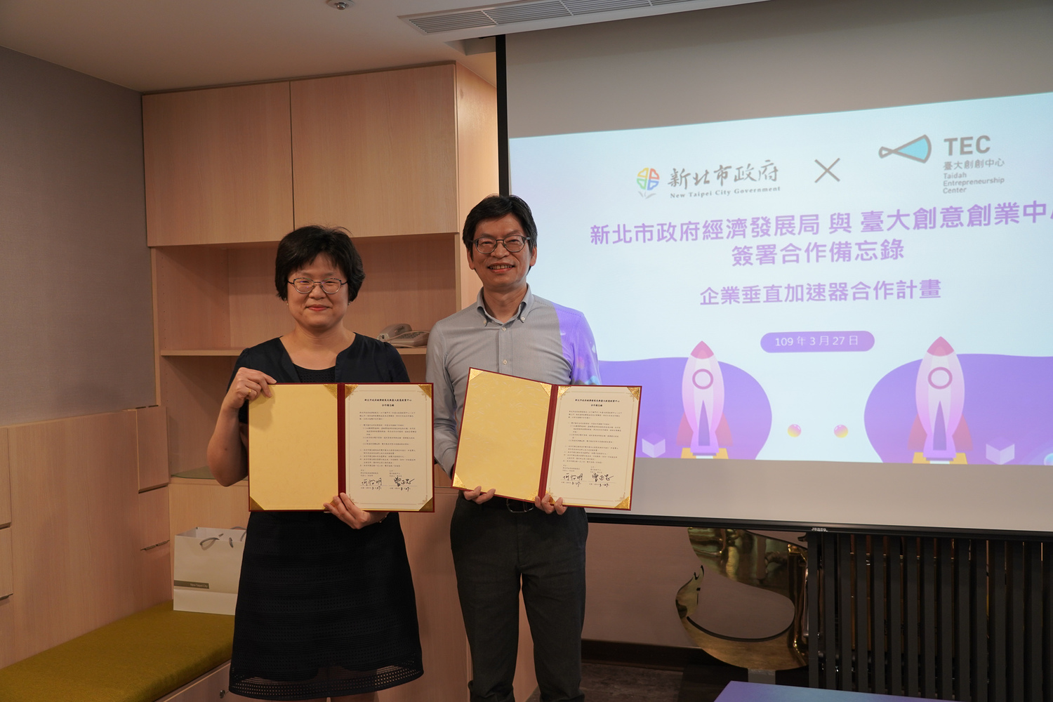 新北經發局與臺大創創中心將集結產官學的力量,共同強化ARVR及橘色科技在新北市的發展,昨由經發局長何怡明 (左)、台大創創中心執行長曾正忠簽備忘錄。 圖:新北市經發局/提供 新北經發局與臺大創創中心將集結產官學的力量,共同強化ARVR及橘色科技在新北市的發展,昨由經發局長何怡明 (左)、台大創創中心執行長曾正忠簽備忘錄。 圖:新北市經發局/提供