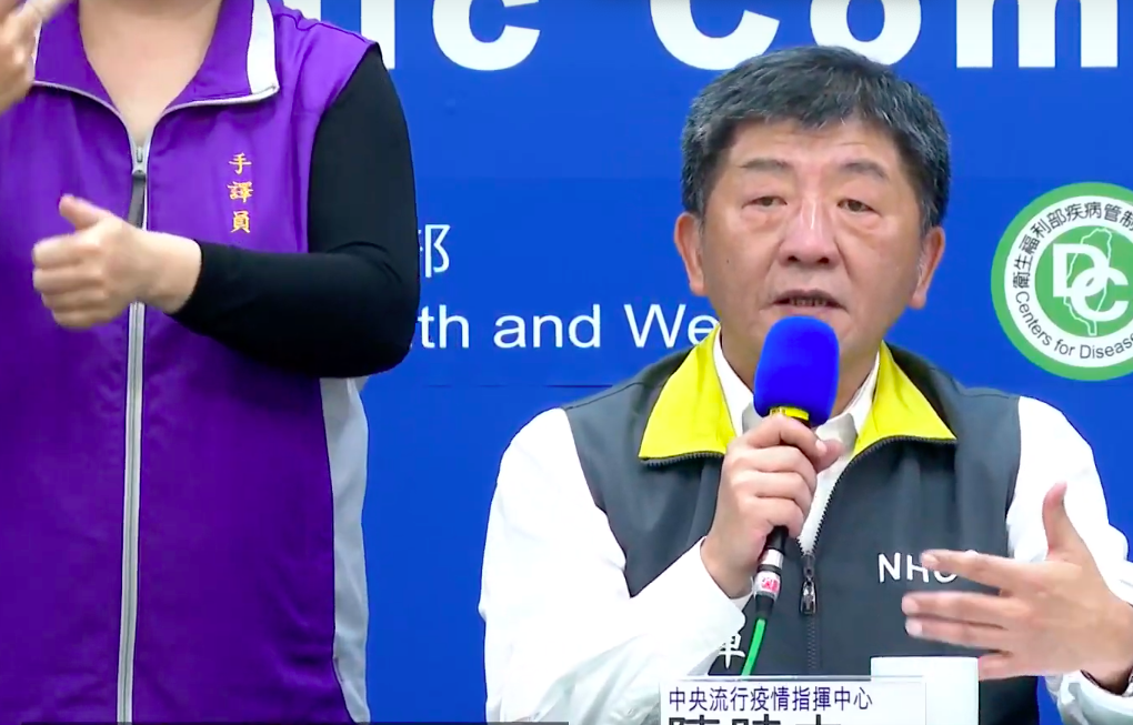 中央流行疫情指揮中心指揮官陳時中 圖:翻攝疾管署直播畫面 中央流行疫情指揮中心指揮官陳時中 圖:翻攝疾管署直播畫面