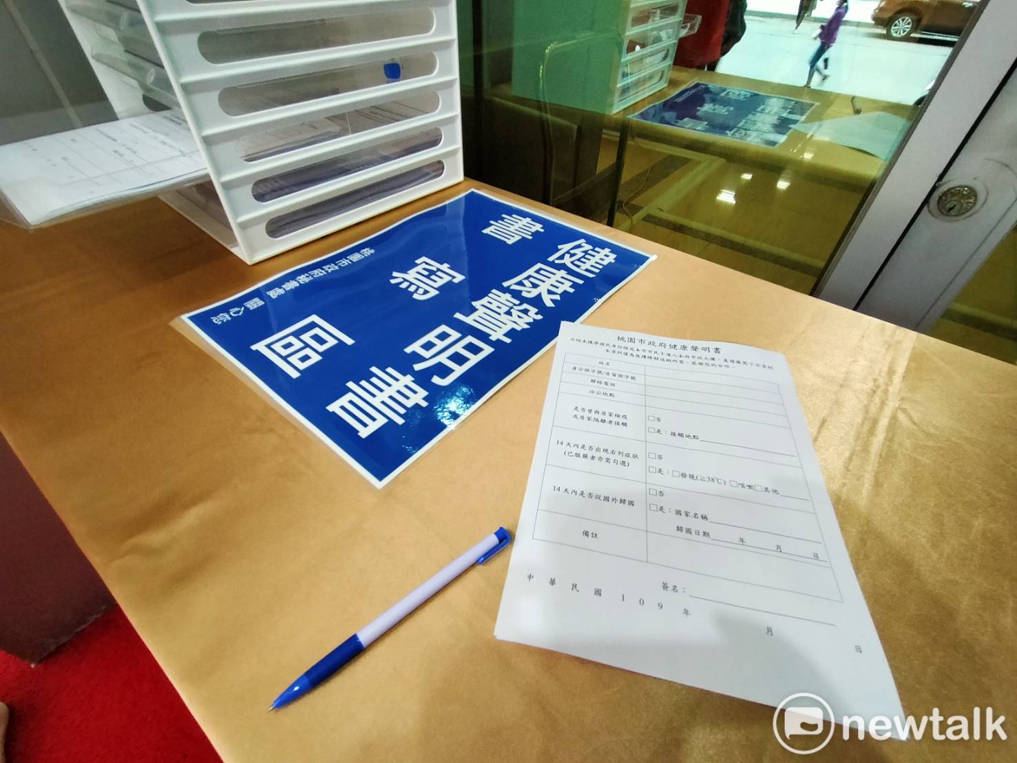 若無證件者,必須填寫「桃園市政府健康聲明書」。 圖:林昀真/攝 若無證件者,必須填寫「桃園市政府健康聲明書」。 圖:林昀真/攝