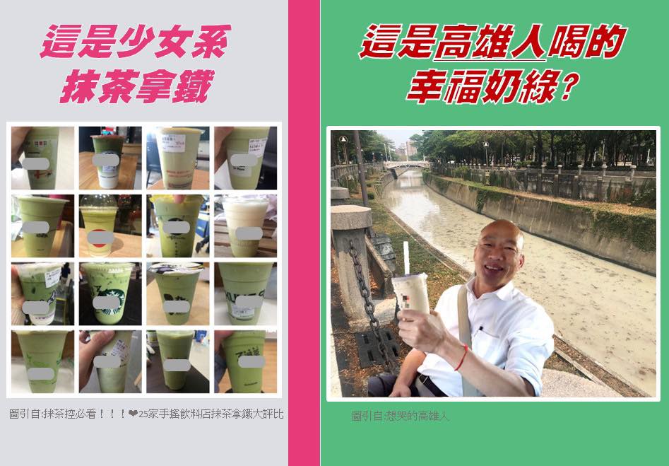高雄市屢遭直擊市內河水惡臭污濁,引起民眾不滿。 圖:翻攝Wecare臉書 高雄市屢遭直擊市內河水惡臭污濁,引起民眾不滿。 圖:翻攝Wecare臉書