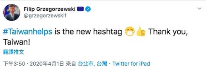 歐盟駐台代表高哲夫表示「台灣幫忙」(Taiwanhelps)已成為新的關鍵字(hashtag)。 圖:翻攝自Filip Grzegorzewski推特 歐盟駐台代表高哲夫表示「台灣幫忙」(Taiwanhelps)已成為新的關鍵字(hashtag)。 圖:翻攝自Filip Grzegorzewski推特