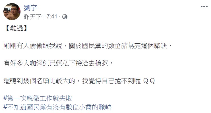 葉毓蘭也大酸,「這樣啊?!講清楚嘛!黃暐瀚、趙少康,你們請的來賓都是特定人士。」 圖:翻攝自葉毓蘭臉書 葉毓蘭也大酸,「這樣啊?!講清楚嘛!黃暐瀚、趙少康,你們請的來賓都是特定人士。」 圖:翻攝自葉毓蘭臉書