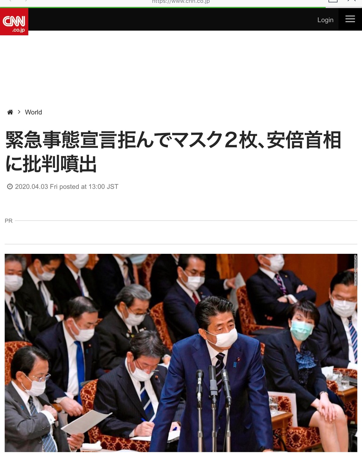 安倍發口罩被罵翻,連CNN都報導了 圖:翻攝自CNN官網 安倍發口罩被罵翻,連CNN都報導了 圖:翻攝自CNN官網