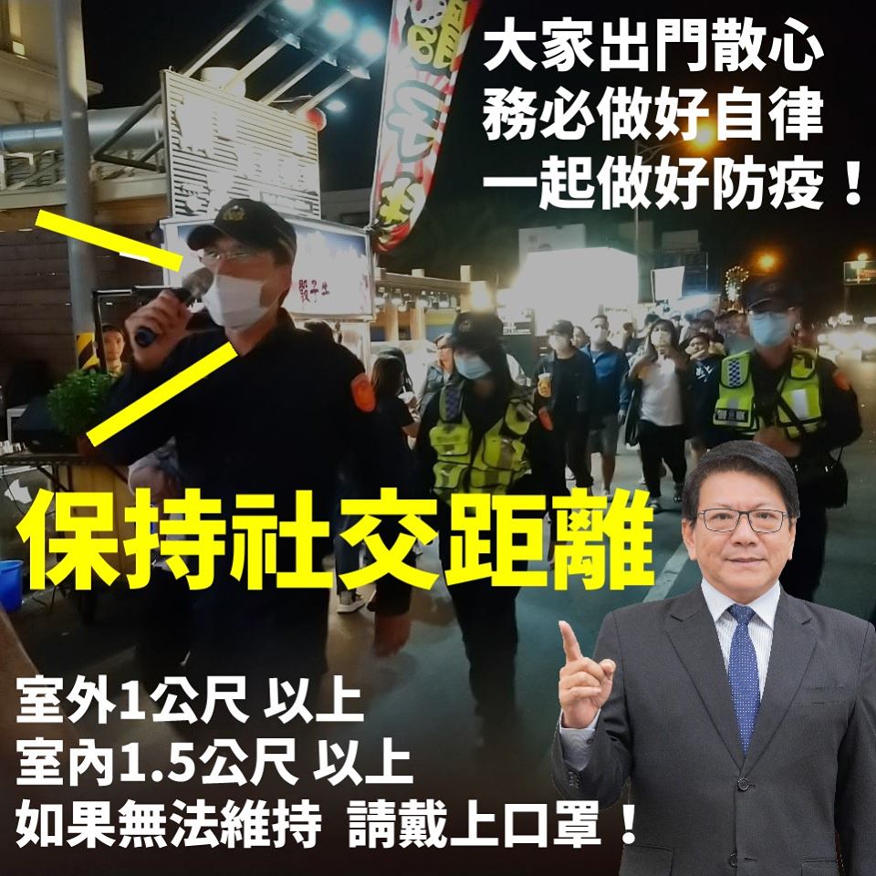 墾丁大街人潮擁擠,警方還得在當地呼籲民眾保持社交距離。 圖:翻攝自潘孟安臉書 墾丁大街人潮擁擠,警方還得在當地呼籲民眾保持社交距離。 圖:翻攝自潘孟安臉書