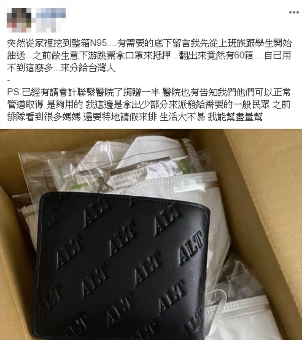 ▲網友更新後續。(圖/翻攝爆廢公社臉書) ▲網友更新後續。(圖/翻攝爆廢公社臉書)