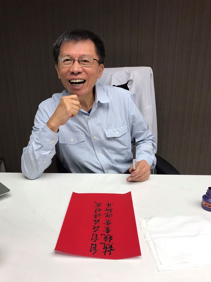 前民進黨立委沈富雄。 圖:翻攝自沈富雄臉書(資料照) 前民進黨立委沈富雄。 圖:翻攝自沈富雄臉書(資料照)