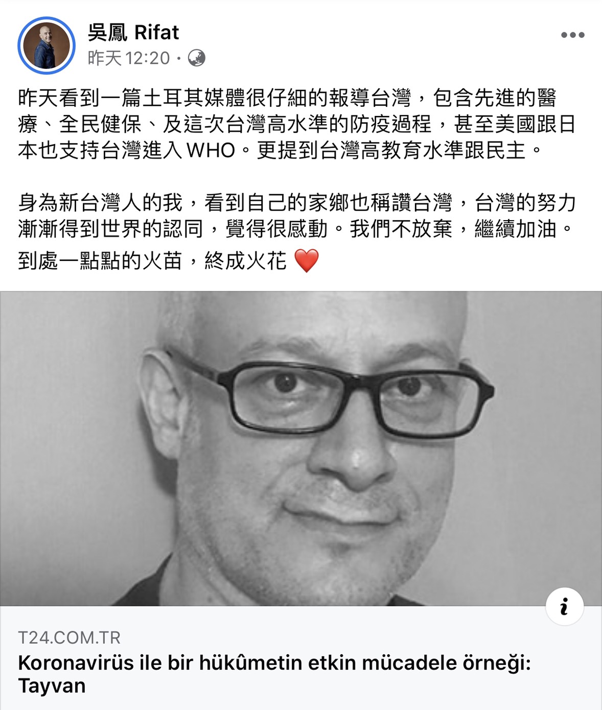 台灣女婿吳鳳日前錄製影片「給世界的一封信」,被土耳其媒體報導,他昨(6)日在粉專上表示感動。 圖:擷取吳鳳粉專 台灣女婿吳鳳日前錄製影片「給世界的一封信」,被土耳其媒體報導,他昨(6)日在粉專上表示感動。 圖:擷取吳鳳粉專