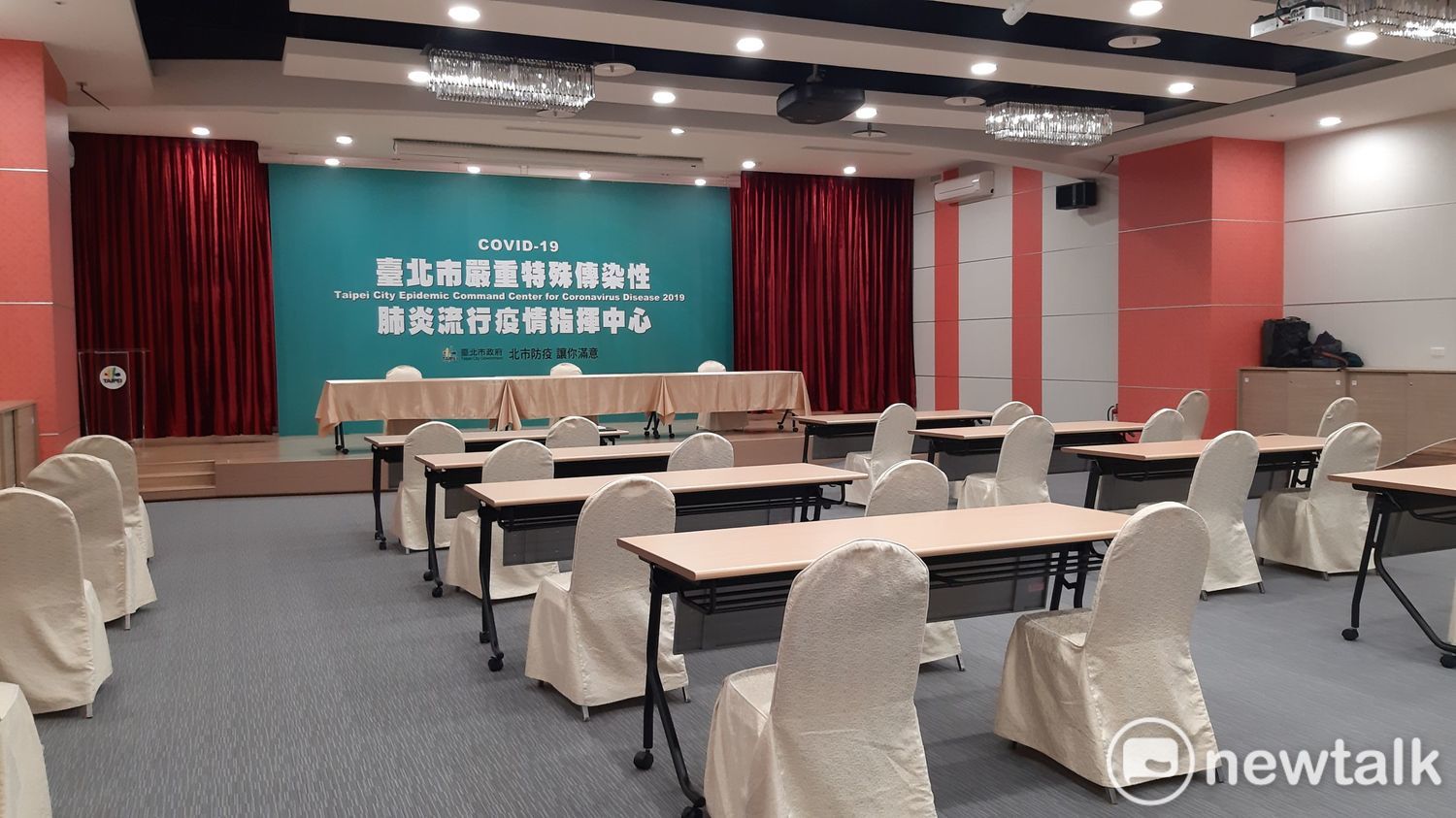 台北市政府升級疫情記者會規格,堪比中央。 圖:台北市政府 / 提供 台北市政府升級疫情記者會規格,堪比中央。 圖:台北市政府 / 提供