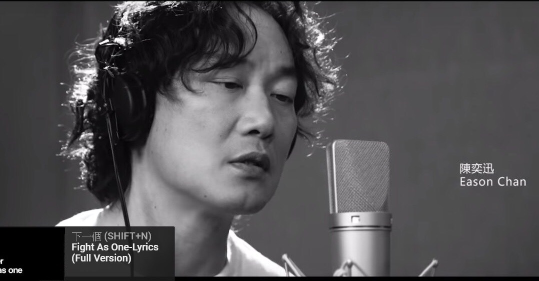 陳奕迅跟蔡依林合唱抗疫公益歌曲。 圖:擷取《Fight as One》YouTube 陳奕迅跟蔡依林合唱抗疫公益歌曲。 圖:擷取《Fight as One》YouTube