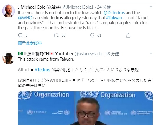 包括加拿大籍時政評論家寇謐將等國際人士,在推特回轟譚德塞批評台灣的言論,根本是舔中秀下限。 圖:翻攝自推特 包括加拿大籍時政評論家寇謐將等國際人士,在推特回轟譚德塞批評台灣的言論,根本是舔中秀下限。 圖:翻攝自推特