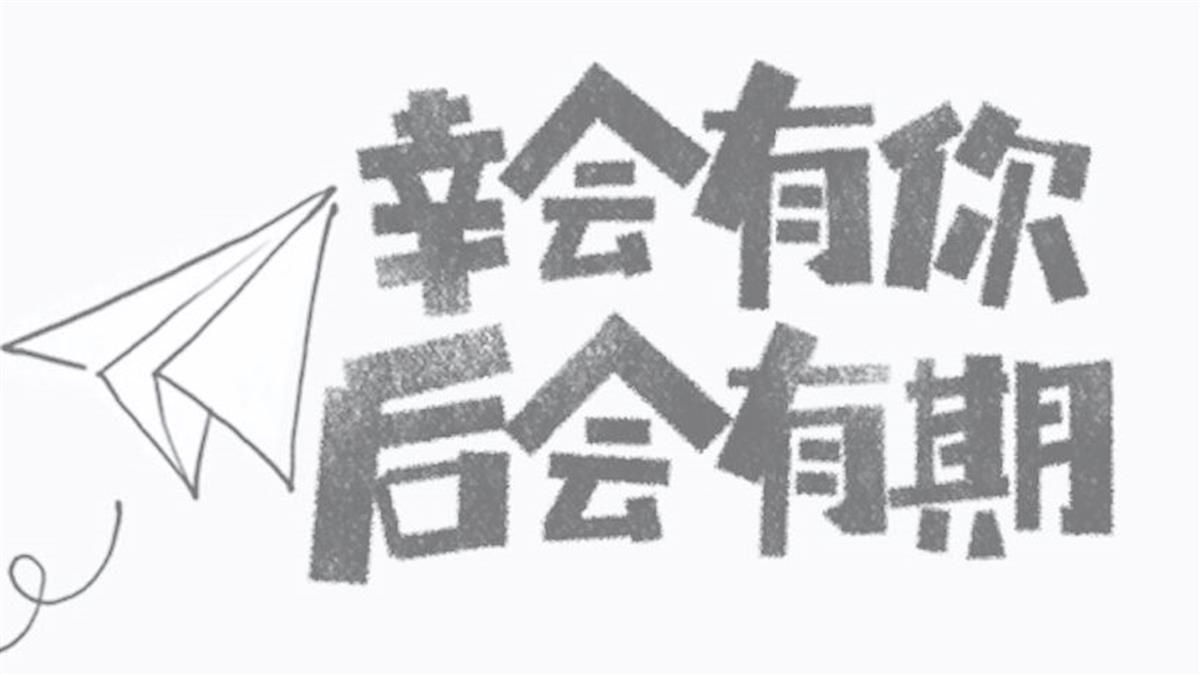 pttplay網站關閉。 圖:翻攝自pttplay網站 pttplay網站關閉。 圖:翻攝自pttplay網站