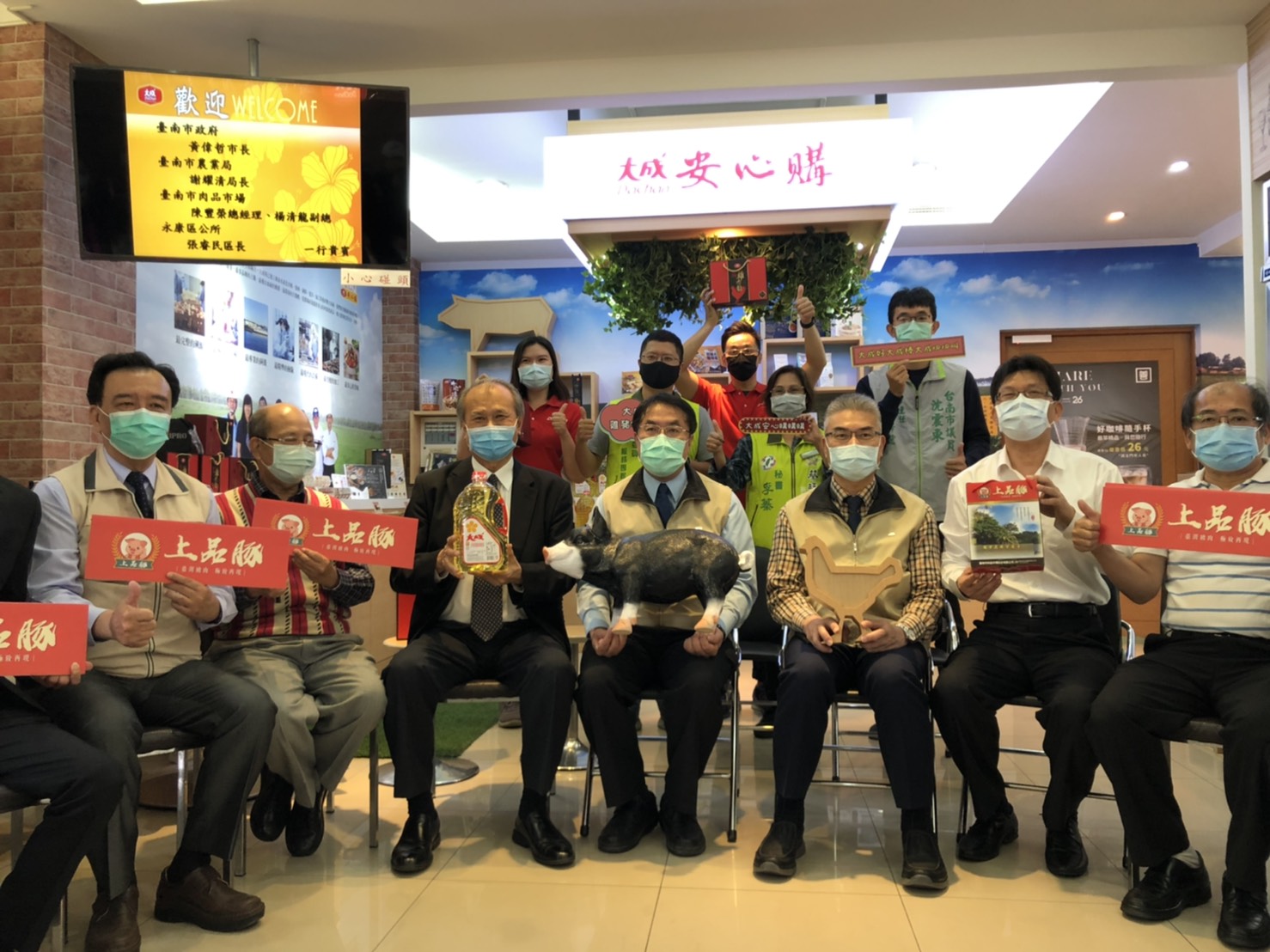 台南市長黃偉哲偕同農業局長謝耀清、肉品市場公司總經理陳豐榮及永康區長張睿民等人攜手推廣上品豚。 圖:黃博郎/攝 台南市長黃偉哲偕同農業局長謝耀清、肉品市場公司總經理陳豐榮及永康區長張睿民等人攜手推廣上品豚。 圖:黃博郎/攝