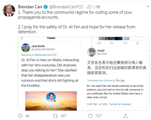 疑似中國五毛回應卡爾,稱艾芬醫生沒空,卡爾還幽默回應, 疑似中國五毛回應卡爾,稱艾芬醫生沒空,卡爾還幽默回應,