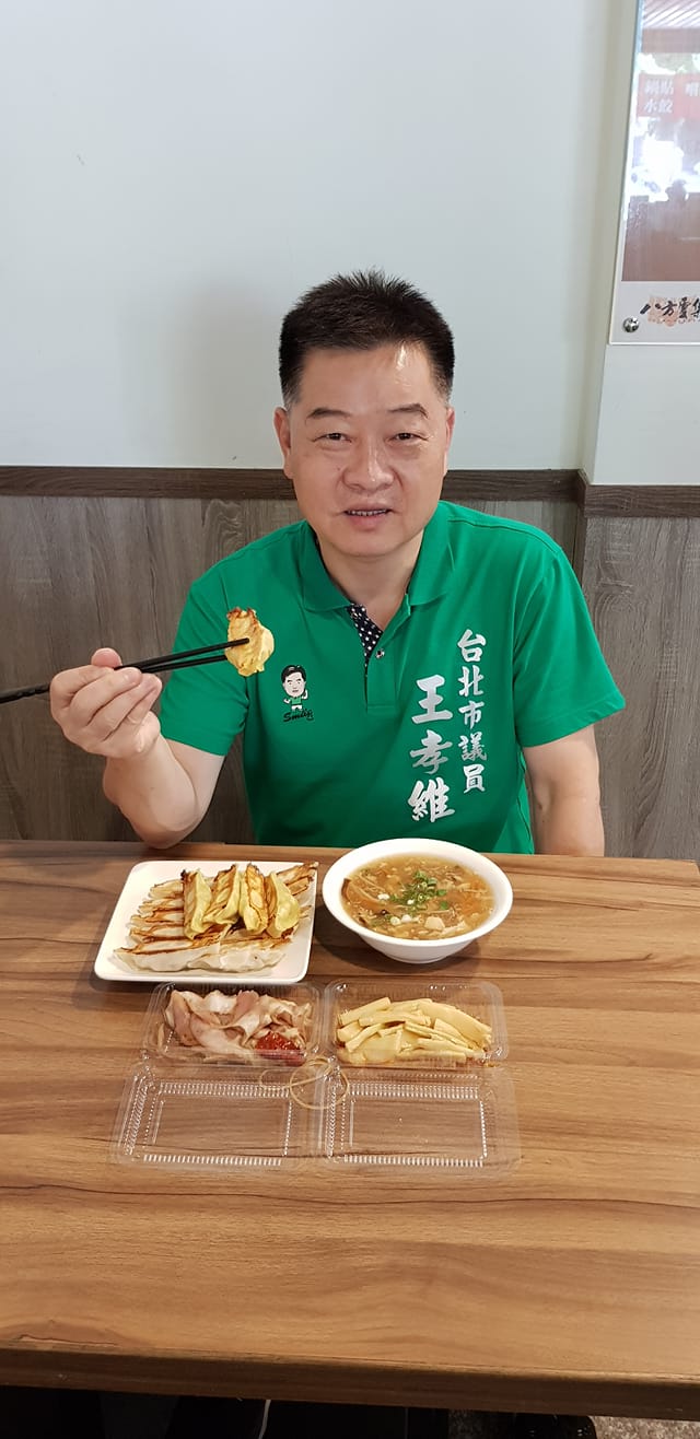前市議員王孝維。 圖:翻攝臉書 前市議員王孝維。 圖:翻攝臉書
