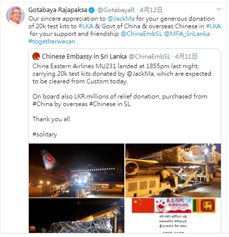 斯里蘭卡總統拉賈帕克薩在推特感謝中國捐贈防疫物資,當地民眾不以為然,引發口水戰。 圖:翻攝自拉賈帕克薩推特 斯里蘭卡總統拉賈帕克薩在推特感謝中國捐贈防疫物資,當地民眾不以為然,引發口水戰。 圖:翻攝自拉賈帕克薩推特