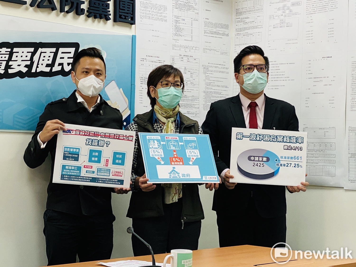 灶紅了知高飯總經理梁哲華(左起)、民眾黨立委蔡壁如、邱臣遠。 圖:周煊惠 /攝 灶紅了知高飯總經理梁哲華(左起)、民眾黨立委蔡壁如、邱臣遠。 圖:周煊惠 /攝