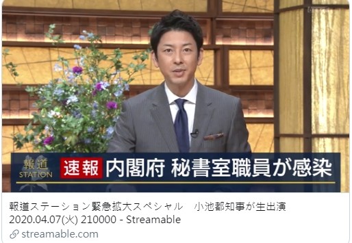 富川悠太7日播報新聞時身體已經不適多日。 圖:翻攝推特 富川悠太7日播報新聞時身體已經不適多日。 圖:翻攝推特
