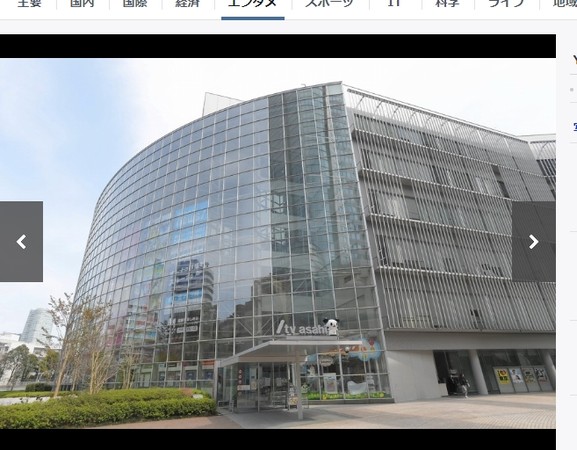朝日電視台是六本木觀光勝地之一,現在封樓消毒。 圖:翻攝推特 朝日電視台是六本木觀光勝地之一,現在封樓消毒。 圖:翻攝推特