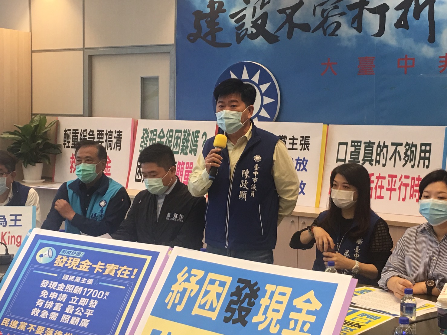 國民黨台中市議員陳政顯指蔡英文與蘇貞昌的臉書根本是玩文字遊戲,甚至是欺騙國人。 圖:國民黨團/提供 國民黨台中市議員陳政顯指蔡英文與蘇貞昌的臉書根本是玩文字遊戲,甚至是欺騙國人。 圖:國民黨團/提供