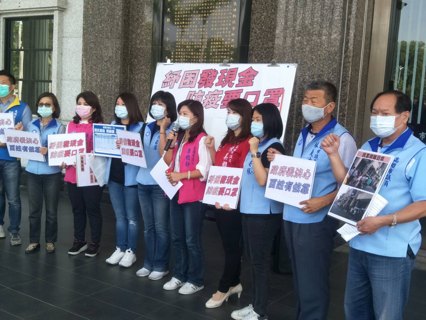 高雄市議會國民黨團認為發現金勝過發「酷碰券」。 圖:高雄市議會國民黨團/提供 高雄市議會國民黨團認為發現金勝過發「酷碰券」。 圖:高雄市議會國民黨團/提供