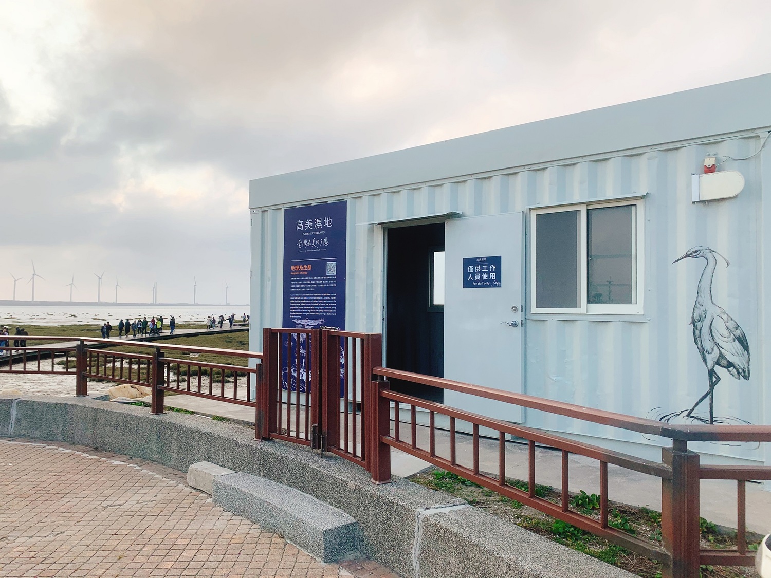 貨櫃屋外觀採用手繪式濕地野生動物塗裝,與高美濕地整體景象融合。 台中市政府/提供 貨櫃屋外觀採用手繪式濕地野生動物塗裝,與高美濕地整體景象融合。 台中市政府/提供