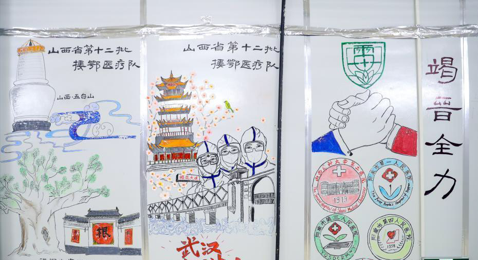 為了鼓勵病人對抗病魔,「雷神山醫院」的醫護人員趁著休息時間,在院內牆壁上塗鴉創作。 圖:翻攝自CCTV臉書 為了鼓勵病人對抗病魔,「雷神山醫院」的醫護人員趁著休息時間,在院內牆壁上塗鴉創作。 圖:翻攝自CCTV臉書