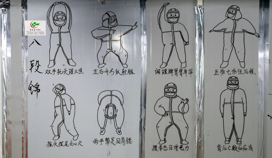 醫護人員在醫院牆壁上畫下各式各樣的東西,讓冰冷冷的牆壁不禁增添一些溫馨氣息。 圖:翻攝自CCTV臉書 醫護人員在醫院牆壁上畫下各式各樣的東西,讓冰冷冷的牆壁不禁增添一些溫馨氣息。 圖:翻攝自CCTV臉書