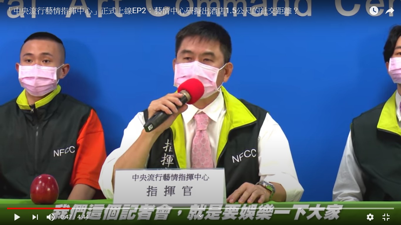 兄弟報疫(藝)情,兩情不一樣。 圖:擷取全民大劇團YouTu全民大劇團YouTube 兄弟報疫(藝)情,兩情不一樣。 圖:擷取全民大劇團YouTu全民大劇團YouTube