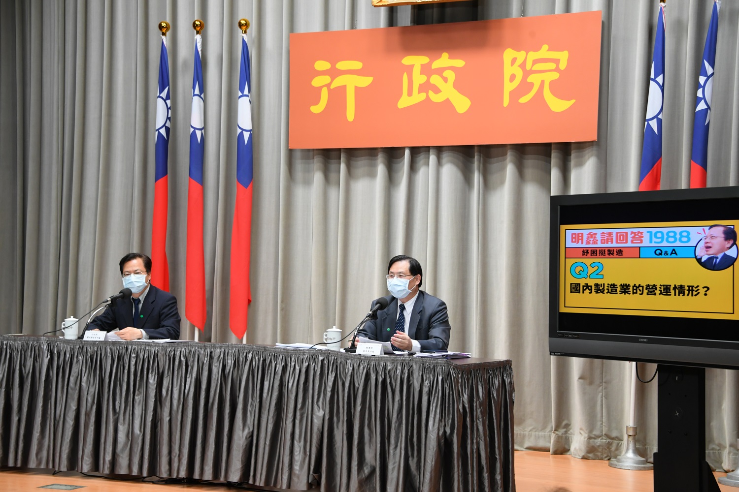 行政院政務委員龔明鑫(右)今(17)日下午邀集經濟部次長林全能(左),召開「行政院紓困振興方案」記者會。 圖:行政院提供 行政院政務委員龔明鑫(右)今(17)日下午邀集經濟部次長林全能(左),召開「行政院紓困振興方案」記者會。 圖:行政院提供
